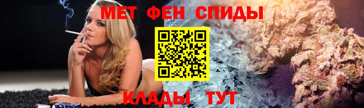 Амфетамин Premium Арсеньев