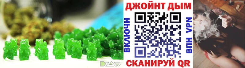 Canna-Cookies конопля  Арсеньев 