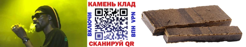 ГАШ хэш  Арсеньев 