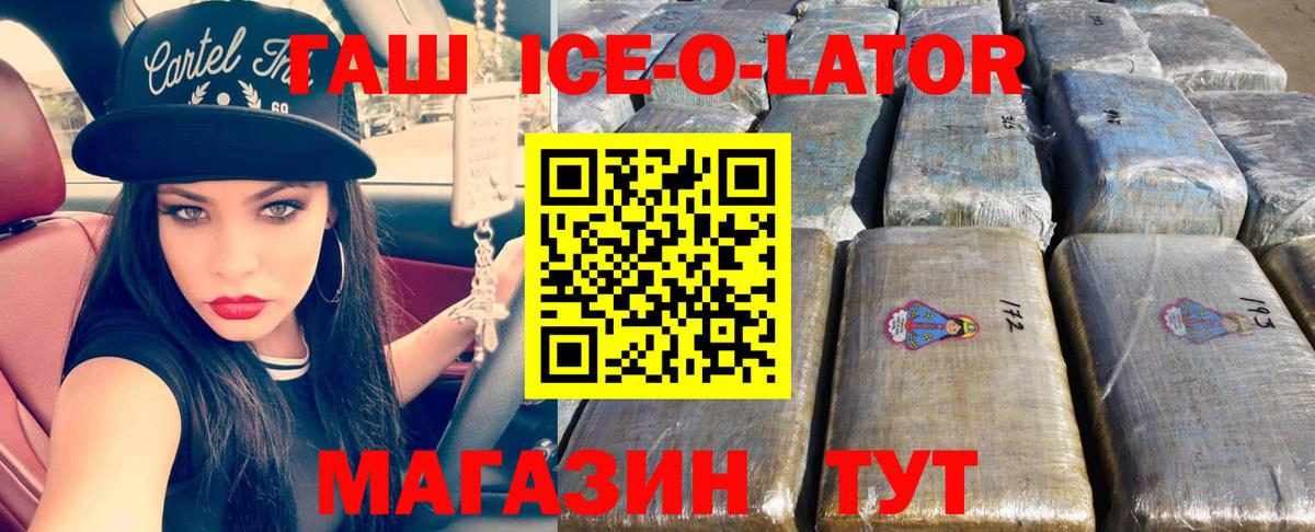 ГАШИШ VHQ Арсеньев