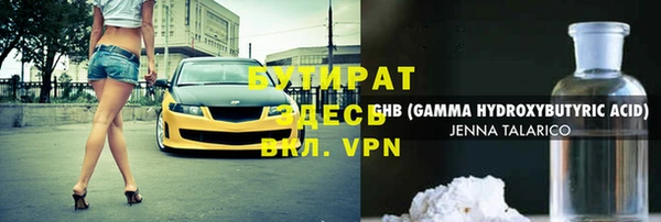 индика Алексеевка
