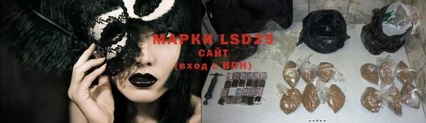 ALPHA PVP Алексин