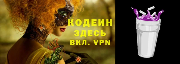 ALPHA PVP Алексин