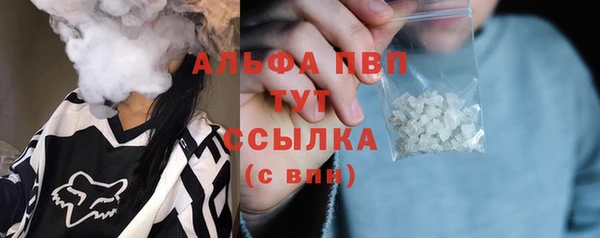 ALPHA PVP Алексин