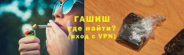 мефедрон мука Алзамай