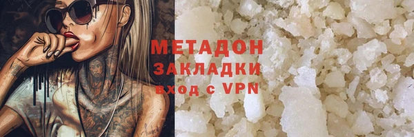 ALPHA PVP Алексин