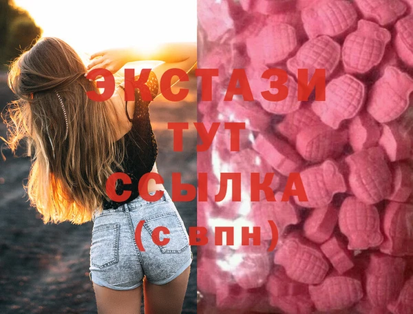 ALPHA PVP Алексин