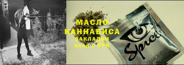 мефедрон мука Алзамай
