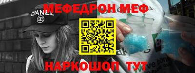стафф Свободный