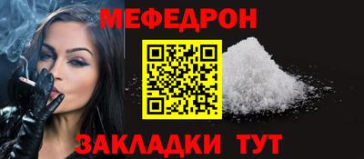 крисы Севастополь