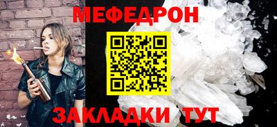 крисы Севастополь