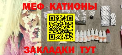 стафф Свободный