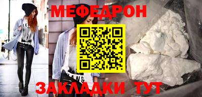 крисы Севастополь