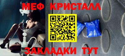 MESCALINE Северобайкальск