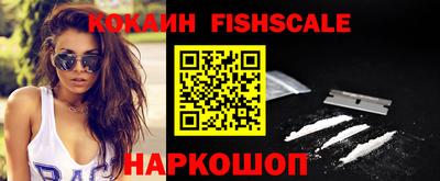 MESCALINE Северобайкальск