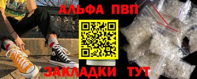 MESCALINE Северобайкальск