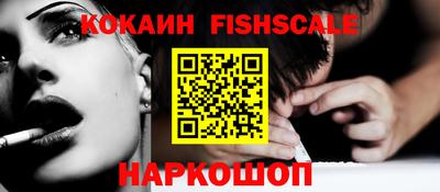 крисы Севастополь