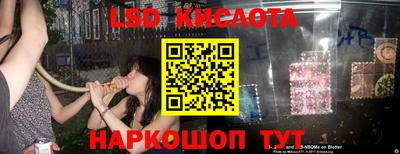 стафф Свободный