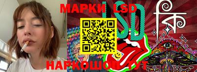 MESCALINE Северобайкальск