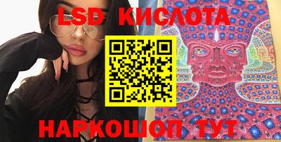 каннабис Славгород