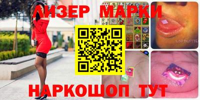 MESCALINE Северобайкальск