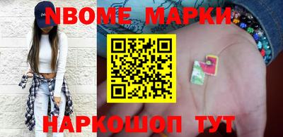 каннабис Славгород