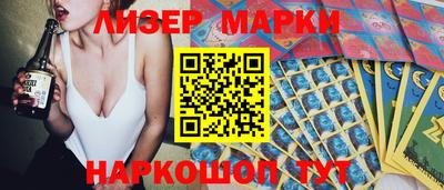MESCALINE Северобайкальск