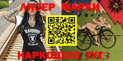 крисы Севастополь