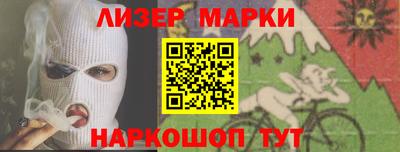 стафф Свободный