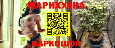меф VHQ Славянск-на-Кубани