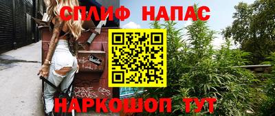 стафф Свободный