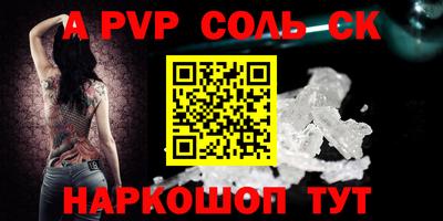 крисы Севастополь