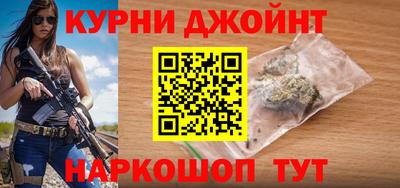 MESCALINE Северобайкальск