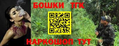 MESCALINE Северобайкальск