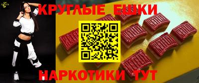 крисы Севастополь