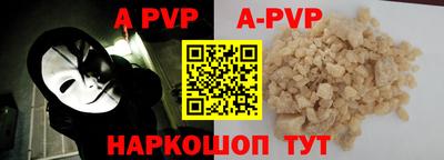 MESCALINE Северобайкальск