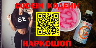 MESCALINE Северобайкальск