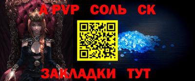 MESCALINE Северобайкальск