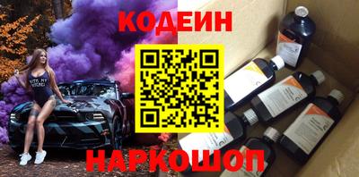крисы Севастополь