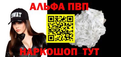 MESCALINE Северобайкальск