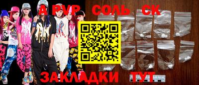 крисы Севастополь