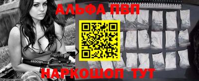 MESCALINE Северобайкальск
