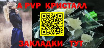 MESCALINE Северобайкальск