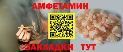 стафф Свободный