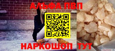 стафф Свободный