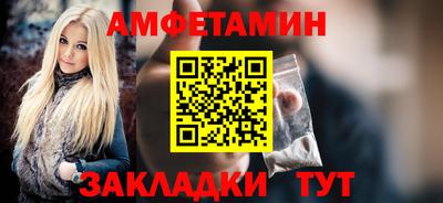 стафф Свободный
