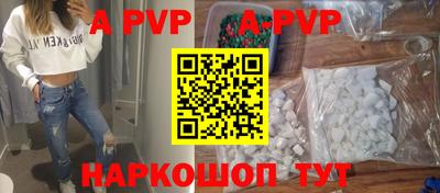 крисы Севастополь