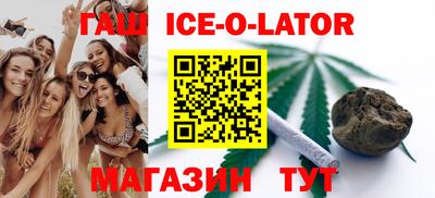 крисы Севастополь