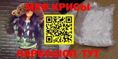 MESCALINE Северобайкальск