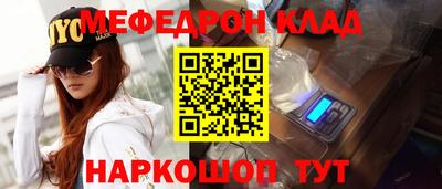крисы Севастополь